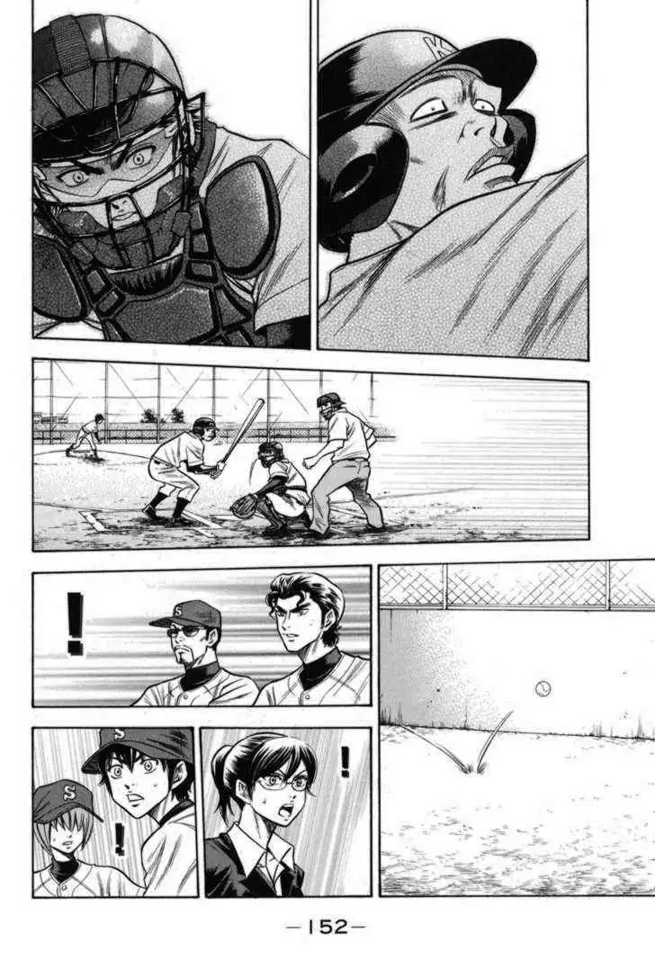 Diamond no Ace Chapter 48 4